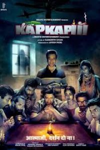 Download Kapkapiii (2025) {Hindi} Cleaned HQ HDTC 480p [449MB] || 720p [1.3GB] || 1080p [2.7GB]