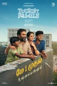 Download Tourist Family (2025) HS Dual Audio [Hindi-Tamil] WEB-DL 480p [442MB] || 720p [1.2GB] || 1080p [2.5GB]