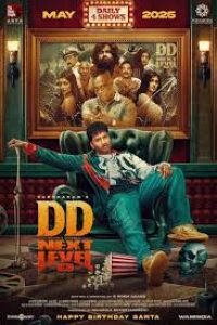Download DD Next Level (2025) Dual Audio [Hindi-Tamil] WEB-DL 480p [463MB] || 720p [1.2GB] || 1080p [2.6GB]