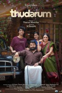 Download Thudarum (2025) Dual Audio [Hindi-Malayalam] WEB-DL 480p [461MB] || 720p [997MB] || 1080p [1.8GB]