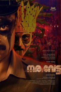 Download Narivetta (2025) {Hindi} HQ HDTS 480p [436MB] || 720p [955MB] || 1080p [2.9GB]