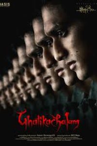 Download Ghatikachalam (2025) UNCUT Dual Audio [Hindi-Tamil] WEB-DL 480p [415MB] || 720p [1.1GB] || 1080p [2.4GB]