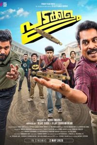 Download Padakkalam (2024) Dual Audio {Hindi-Malayalam} WEB-DL 480p [332MB] || 720p [691MB] || 1080p [1.2GB]